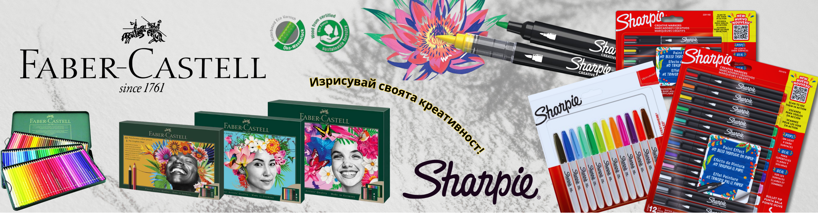 Sharpie / Faber-Castell