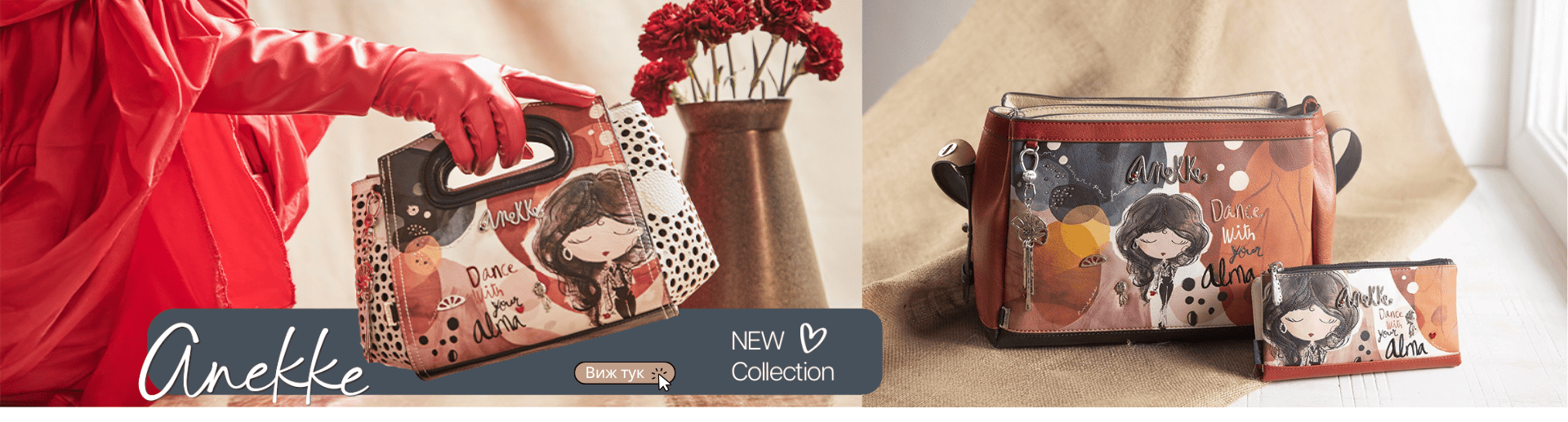 Anekke New Collection