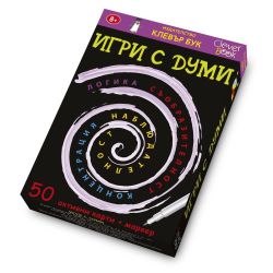 Клевър Бук Карти Игри с думи 8+