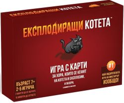Експлодиращи котета - Базова игра