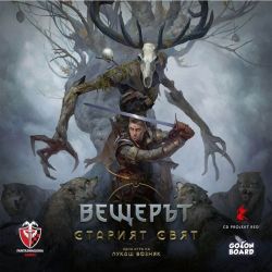 The Witcher - Старият свят