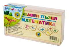 Zim Забавен пъзел математика, ZM335