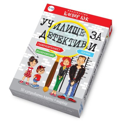 Клевър Бук Карти Училище за детективи 7-10