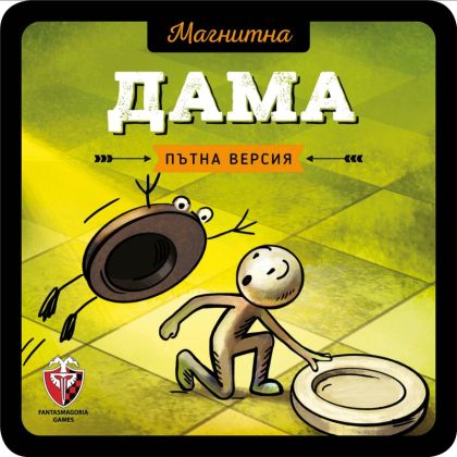 Магнитна игра - Дама, 77281