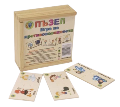 Zim Пъзел Игра на противоположности, ZM1200