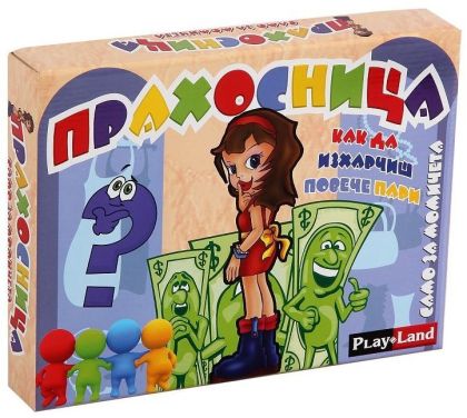 Playland Игра Прахосница 7+