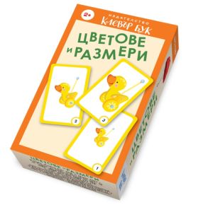 Клевър Бук Карти Цветове и размери 2+