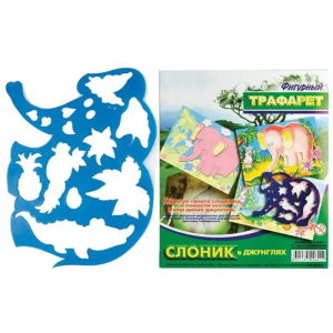 Луч шаблон за рисуване фигурален Слон в джунглата, С1145