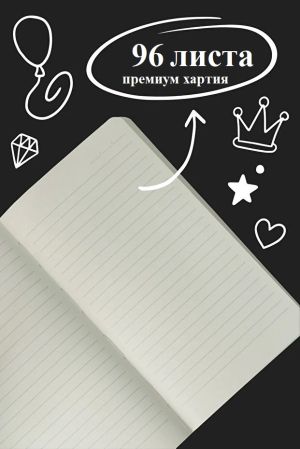 Victoria's Journals Тефтер Flap - светлолилав, V1241119