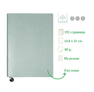 Victoria's Journals Тефтер Smyth Flexy - зелен, V7005