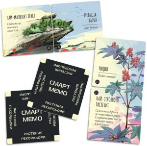 Smart Memo Мемори игра Растения рекордьори, 77321