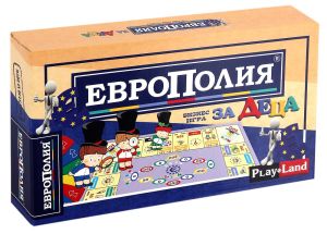 Playland Европолия За Деца 5+