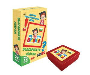 Playland Игра Уча буквите - Българската азбука 4+