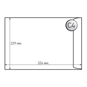 Пощенски плик C4/А4, 229х324 мм, бял, 50 бр.