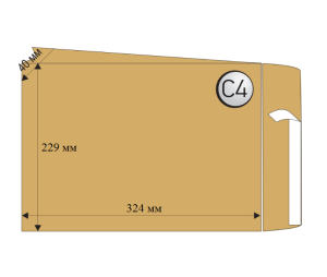Пощенски плик C4, 229х324 мм, кафяв с дъно, 10 бр.